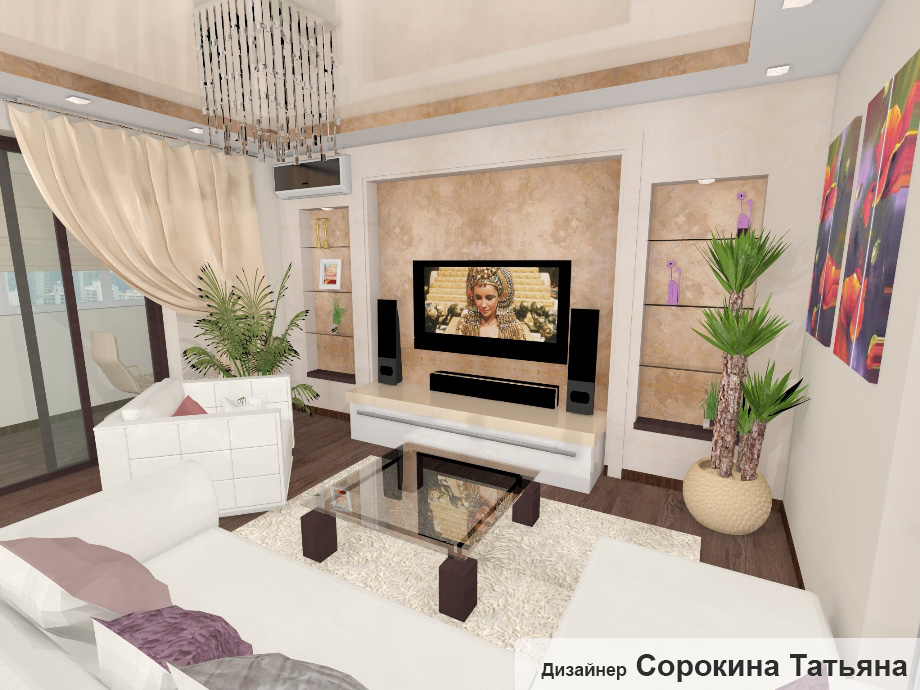 Так квартира должна была выглядеть по задумке дизайнера